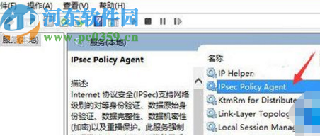 win10系統PIN碼不可用的解決辦法