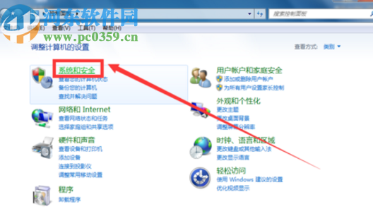 win7系統(tǒng)的電腦設(shè)置從不休眠的方法