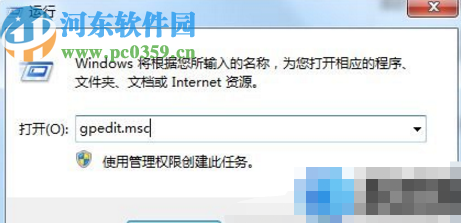 win7系統窗口無法預覽的解決辦法