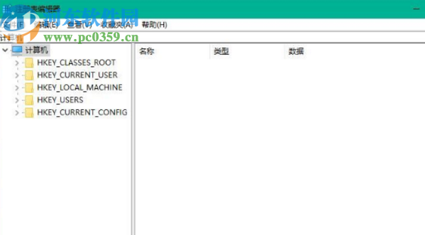 win10系統修改字體的操作方法