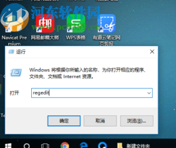win10電腦鼠標滾輪失靈的解決辦法