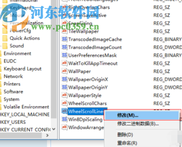 win10電腦鼠標滾輪失靈的解決辦法