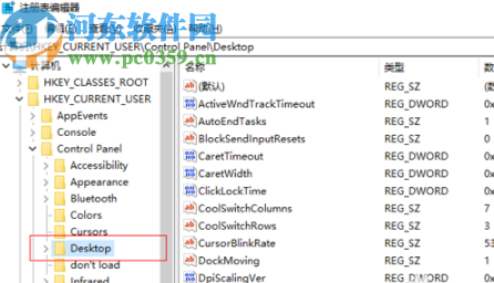 win10電腦鼠標滾輪失靈的解決辦法