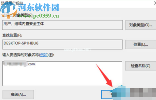 win10系統提示文件拒絕訪問的解決辦法