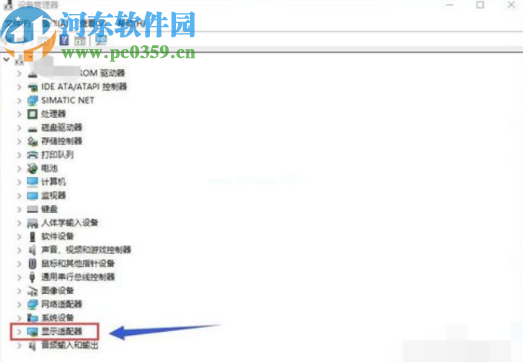 win10系統切換雙顯卡的方法