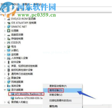 win10系統切換雙顯卡的方法