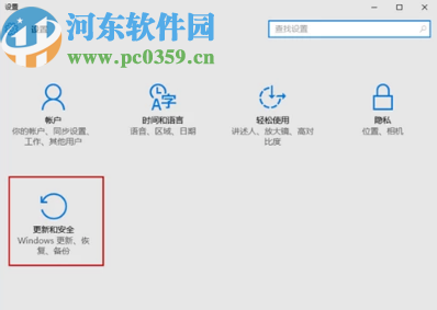 win10系統(tǒng)回退到win7系統(tǒng)的操作方法