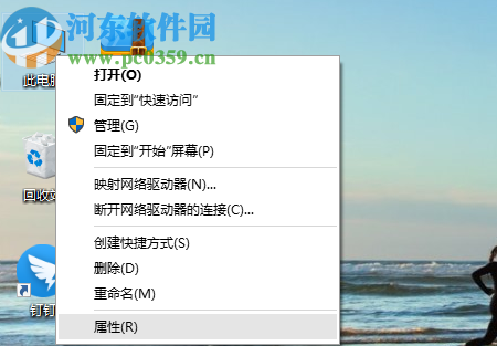 win10系統設置允許遠程連接的方法