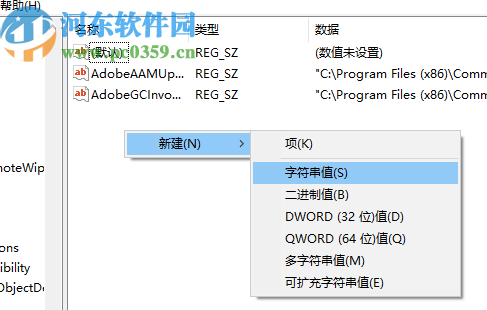 win10系統(tǒng)修復(fù)音量調(diào)節(jié)圖標(biāo)的方法