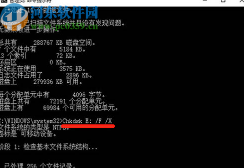 win10系統(tǒng)使用cmd檢查系統(tǒng)盤的方法