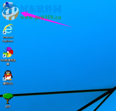 win8系統(tǒng)桌面我的電腦圖標(biāo)不見(jiàn)了如何找回