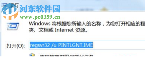 win7系統運行QQ時提示ntdll.dll錯誤怎么辦