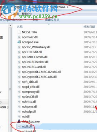 win7系統運行QQ時提示ntdll.dll錯誤怎么辦