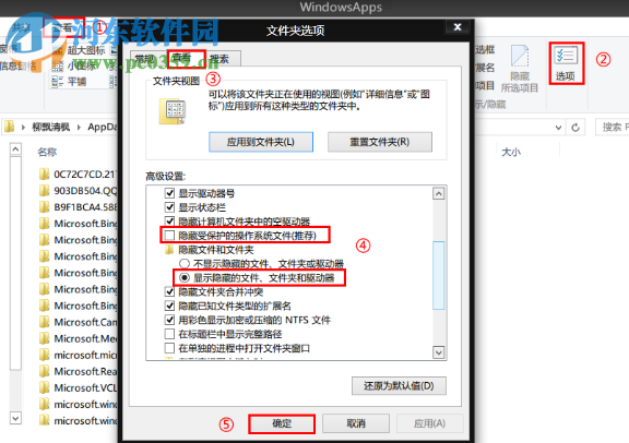 win8系統如何刪除占用磁盤空間的緩存文件