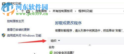 win10系統啟動之后一直轉圈無法進入桌面怎么辦