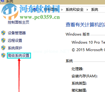 win10系統怎么增加虛擬內存 win10系統增加虛擬內存的方法