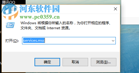win10系統電腦無法打開事件查看器怎么辦