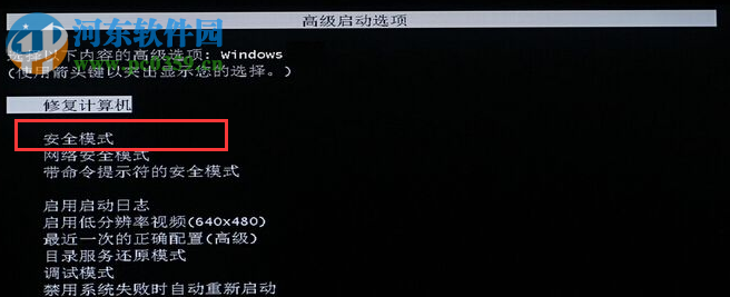 win7系統在更新過程中卡住不動了怎么辦