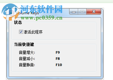 win7系統控制音量的快捷方式有哪些