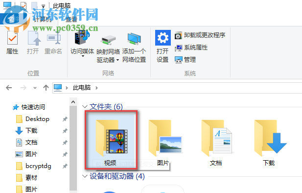 win10系統相機無法保存照片提示錯誤0xA00F424F怎么解決