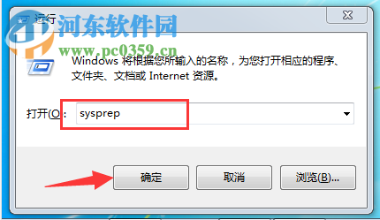 win7系統的電腦如何重置 win7重置電腦的方法