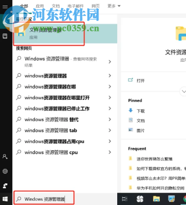 win10系統(tǒng)的電腦如何給普通文件夾設(shè)置密碼