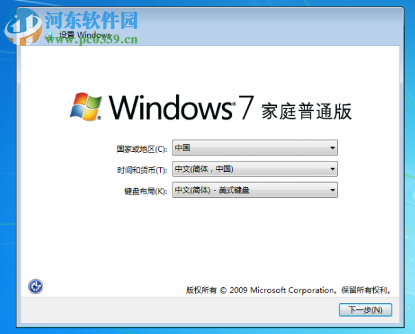 win7系統的電腦如何重置 win7重置電腦的方法