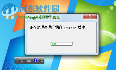 win7系統的電腦如何重置 win7重置電腦的方法