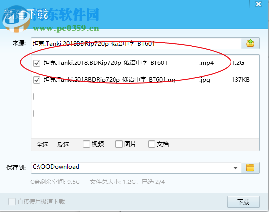 win10系統(tǒng)如何打開torrent文件