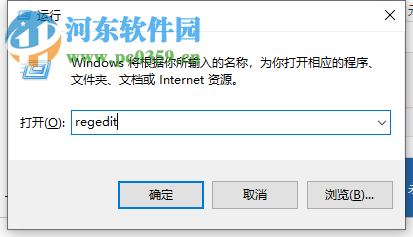 win10系統(tǒng)電腦的桌面圖標打不開怎么辦