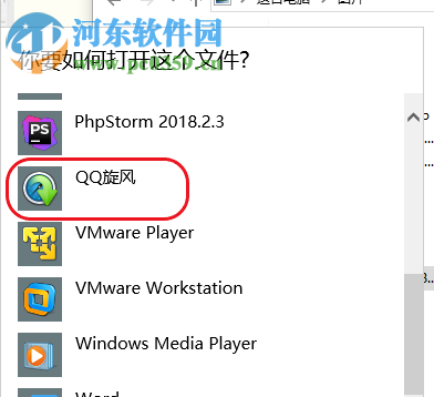 win10系統(tǒng)如何打開torrent文件