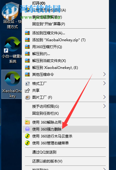 Windows 8系統應用程序提示錯誤代碼0xc0000409怎么解決