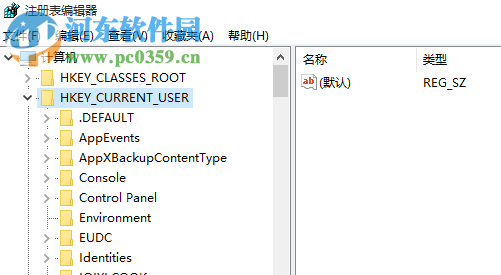 win8系統的電腦如何恢復為經典的開始菜單樣式
