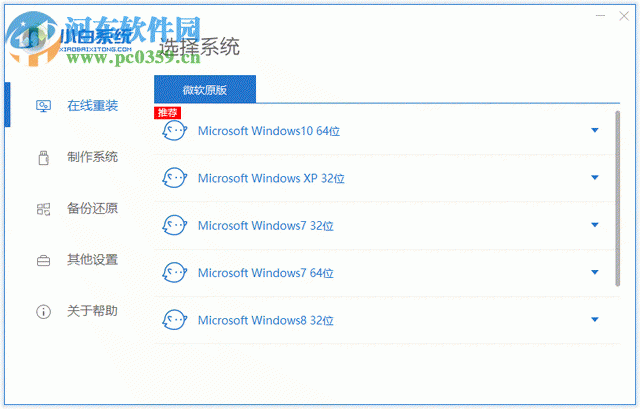 Windows 8系統應用程序提示錯誤代碼0xc0000409怎么解決