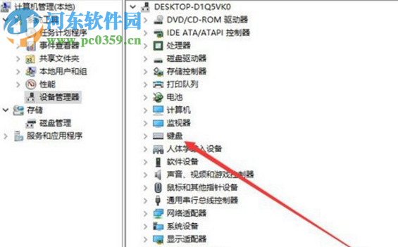 win10系統的筆記本電腦如何禁用自帶鍵盤
