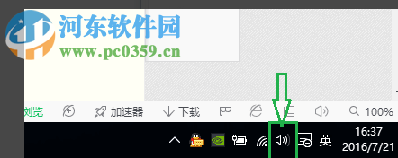 win10系統如何調整設置揚聲器為響度均衡