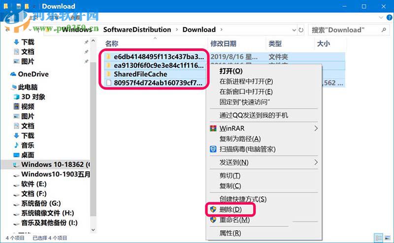 win10系統如何中止正在進行的系統更新