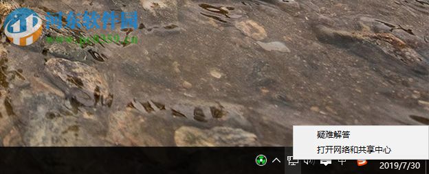 Win10系統寬帶連接錯誤769的解決方法