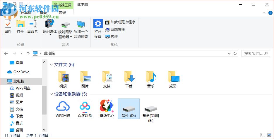 Win10文件資源管理器菜單欄的Robbin功能區(qū)不見了怎么找回