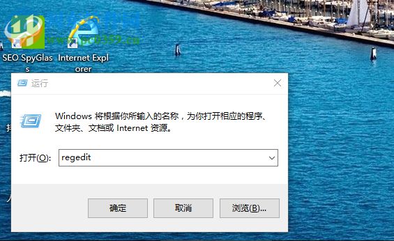 Windows10系統不能獨立調節音量怎么辦
