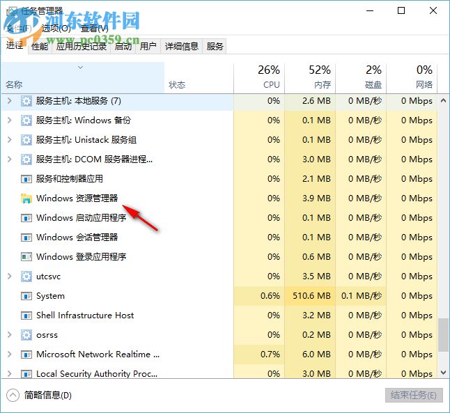 Windows10系統不能獨立調節音量怎么辦