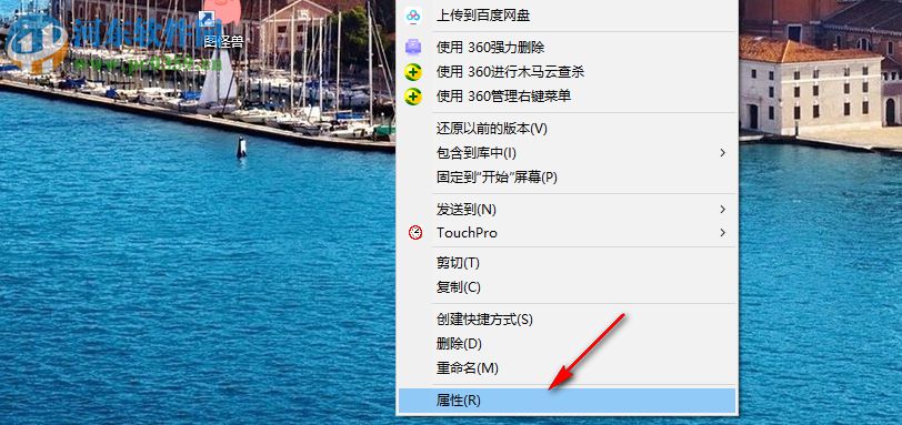 windows10自定義設置文件夾圖標的方法