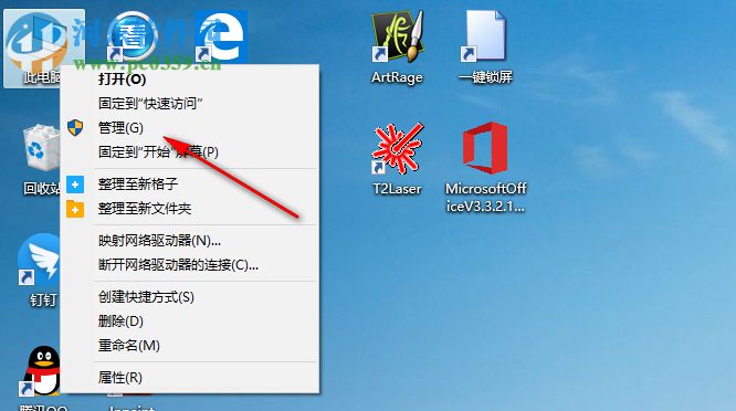 win10如何查看網卡是100m還是1000m|辨別win10電腦主板接口是百兆還是千兆的方法