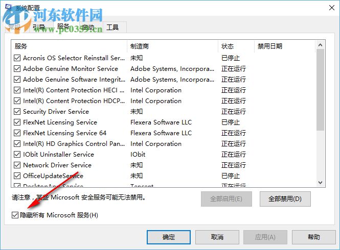 win10電腦備份與還原無法正常使用出現0x807800C5錯誤代碼怎么辦
