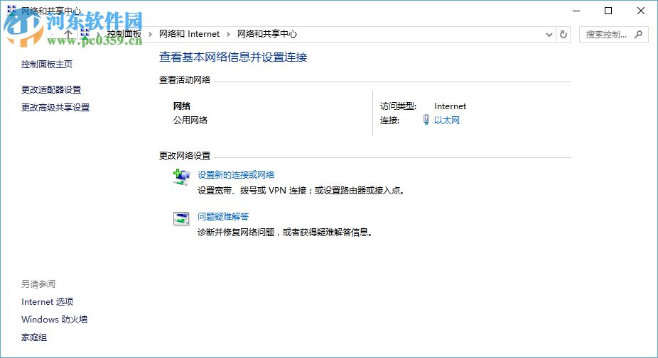 win10系統家庭版更新失敗提示0x800706f7的解決方法