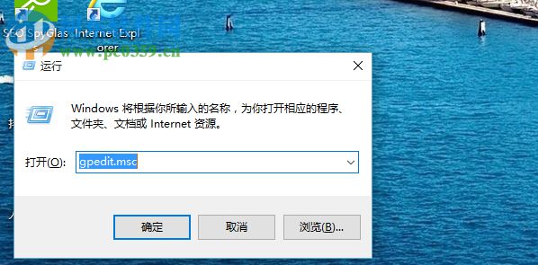 win10系統電腦不支持支付寶控件的解決方法