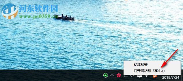 win10系統Xbox無法登錄報錯0x409的解決方法