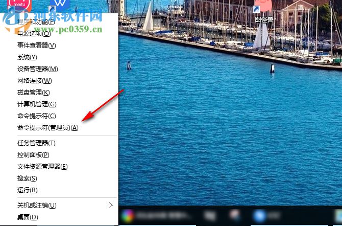 win10系統Xbox無法登錄報錯0x409的解決方法