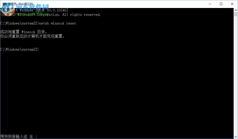 win10系統Xbox無法登錄報錯0x409的解決方法