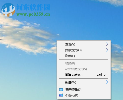 win10系統怎么在電腦桌面上創建網頁的快捷方式